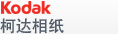 彩色喷墨打印机专用纸