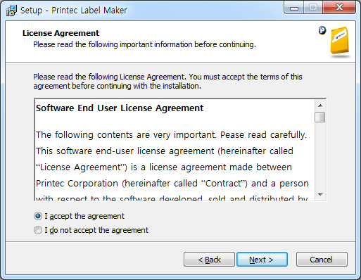 라벨메이커 설치에 대한 안내화면에서 다음을 클릭합니다.
